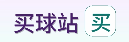 买球站 logo